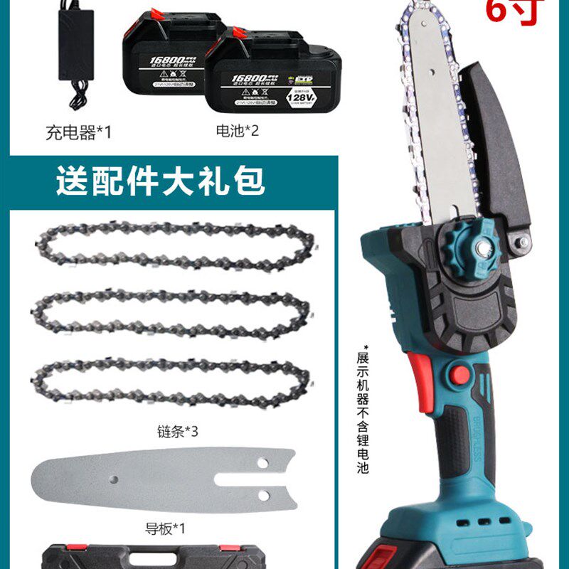 德国锂电锯小型家用手持电链锯充电式电动单手锯户外伐木锯柴神器