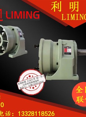 LK SHB 10 11 12 13 14 减速机 上海利昆机械 常熟鑫利茗动力