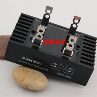 QL60A1600V QL60A 1000V-1200V QL16-10单相整流桥堆 桥式整流器