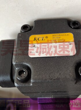 SVQ35-17-FRAL VQ15-11-FRAL VQ20-17-FRAL 凯嘉机械工业KCL油泵