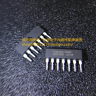原装进口TA8316AS TA8316ASG 电磁炉驱动芯片IC 驱动器 ZIP-7直拍