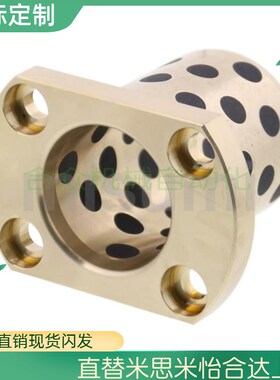 OFR04/OFR05-d13-d16-d20-L20-L25-L30-L35-L40-L50-L60 无油衬套