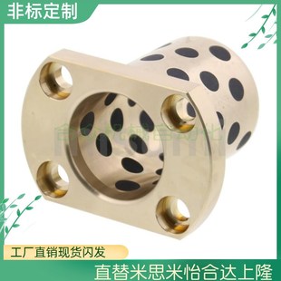 L30 OFR05 L20 OFR04 L35 L60 d16 L50 d13 无油衬套 d20 L40 L25