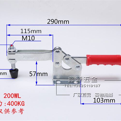 水平式快速夹具 工装夹钳压紧器夹头200W/200WL肘夹固定夹紧器