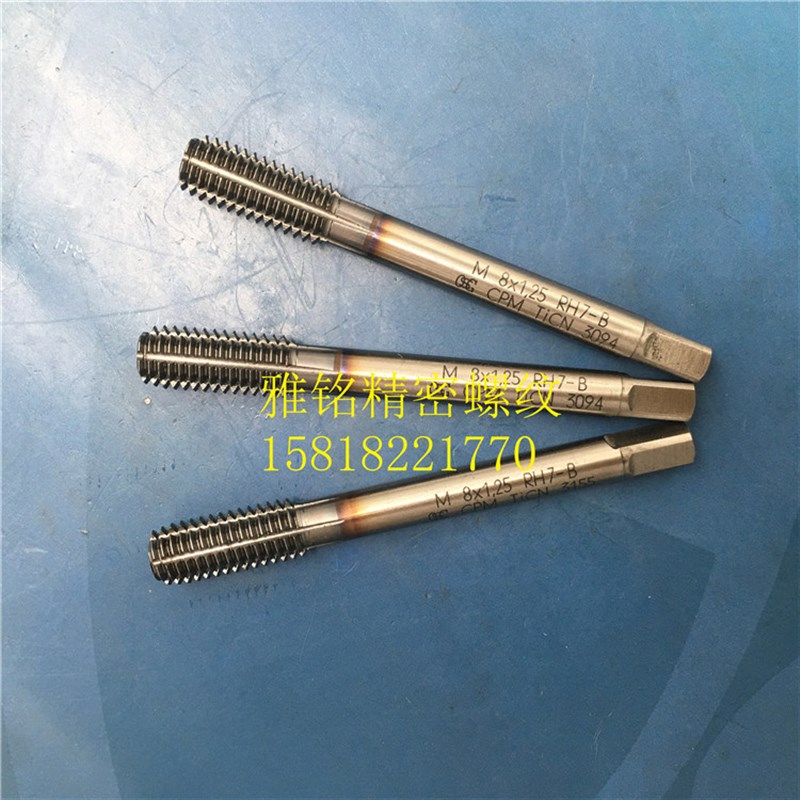 OSG镀黑钛TICN镀钴挤压丝锥M8X.25M10X1.5M12X1.75X1超硬丝攻