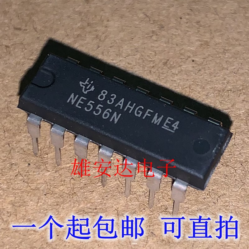 NE556N NE556 DIP-14直插 双通道定时器 全新原装进口(2个)