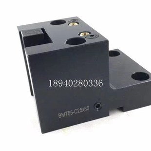 C25动力刀架刀座刀塔沈阳机床HTC40Em 镗孔刀座外圆 B32 BMT55