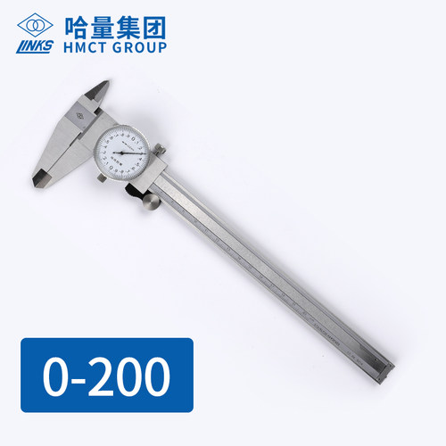 哈量带表卡尺高精度工业级300表卡游标卡尺代表不锈钢配件油标尺