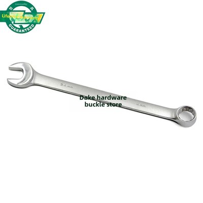 石达工具磨砂两用大扳手梅花开口扳手40241-40250 40251 40252