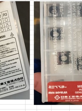 日本原装气动倒角机日东CB-02 CB-01 AMBL0307便携式直曲线CR角