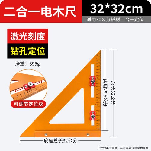 电木三角尺木工大全高精度角尺90度专用神器直角尺拐尺三角板方尺