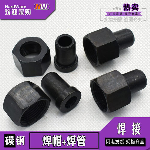 液压过渡接头压力表内螺纹焊接接头六角活接头接管螺帽碳钢管接头