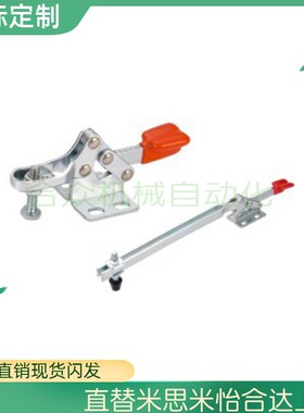 怡合达WDC22025 WDC22185 WDC21382WDC25382水平压紧式 快速夹钳