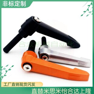 L32 L20 替怡合达HAF74 L40 J直杆手柄 L16 L50 L25