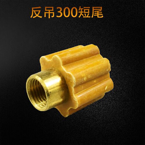 反吊300氩弧焊枪焊配件长尾短尾瓷嘴瓷帽钨极夹熊谷焊机焊枪配件
