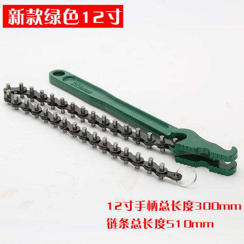 链条扳手链条滤清器扳手机滤芯扳手水管套筒工具链钳链条管钳24寸