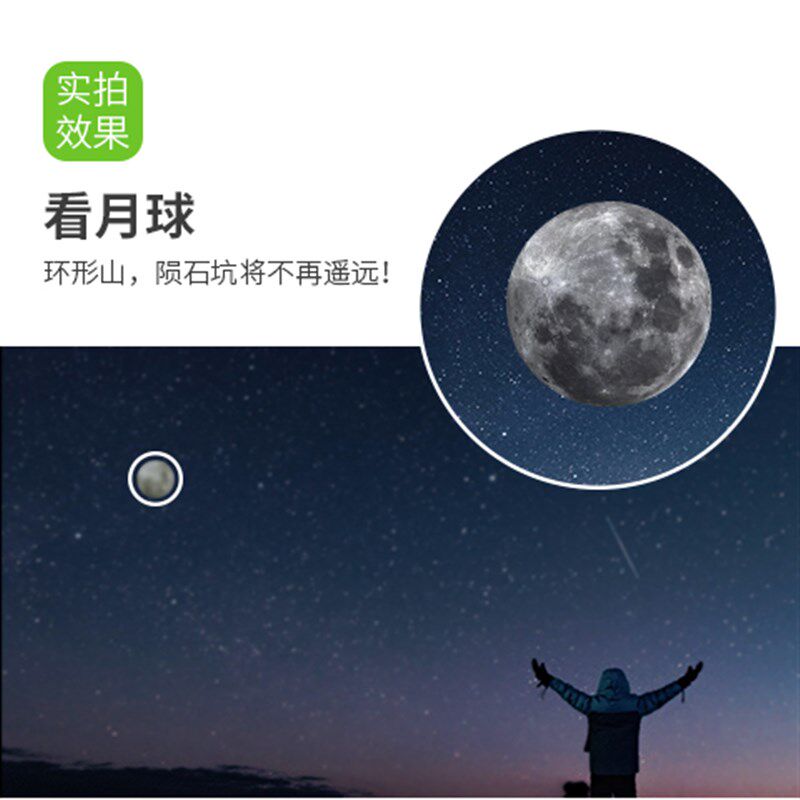 德国军倍夜视单筒望远镜成人高倍高清专业级演唱会超清手机神器