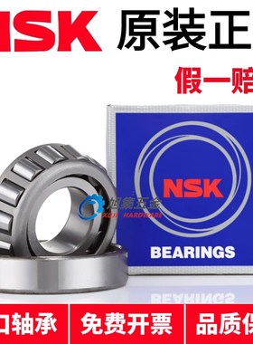 进口日本NSK HR30312 30313 30314 30315 30316J DJ圆锥滚子轴承
