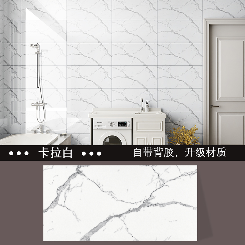 厨房防油贴纸墙贴自粘灶台u仿瓷砖防水防潮耐高温铝塑板遮丑翻新