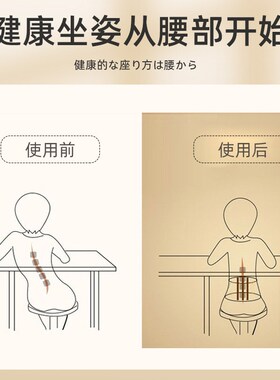 日本窄款腰托护腰固定带肋骨外翻矫正神器薄透气夏女男腰部支撑
