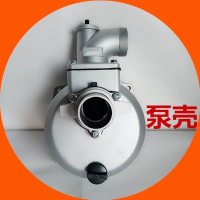 2寸3寸4寸泵头总成全套 汽油机水泵配件大全农用灌溉抽水机打水机