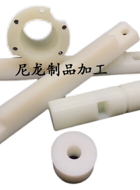 德国原装进口耐高温尼龙棒PA46/PA12/PA610/PA11PA6C超耐磨尼龙柱