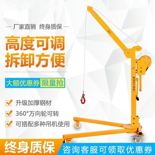 可折叠吊机手摇小吊机家用手动升降吊车起重提升机 移动小型便携式