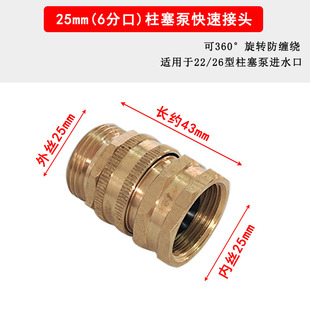 农用三缸柱塞泵回水进出水口高压管打药机快速可插拔360度活接头