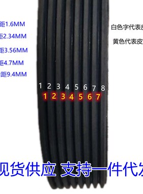 EPJ286EPJ290PJ292EPJ300PJ302物流输送机滚筒皮带电动工具多楔带