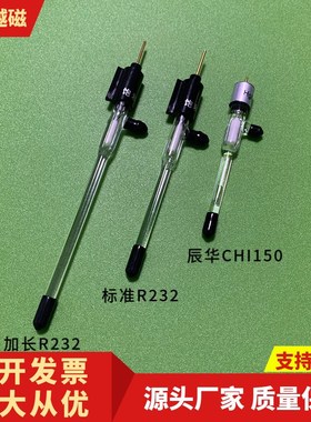 可R006银-氯693化银电3极加长Ag/Agcl参比电极 可拆 卸 加液