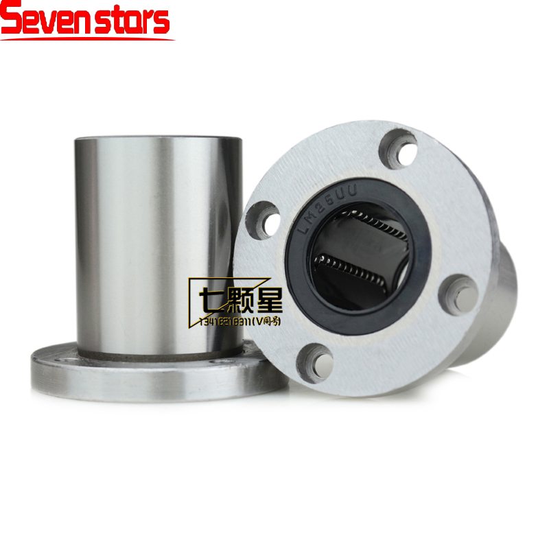 方带法兰直线轴承LMF 5 6 8 10 12 13 16 20 25 30 35 40 50 UU