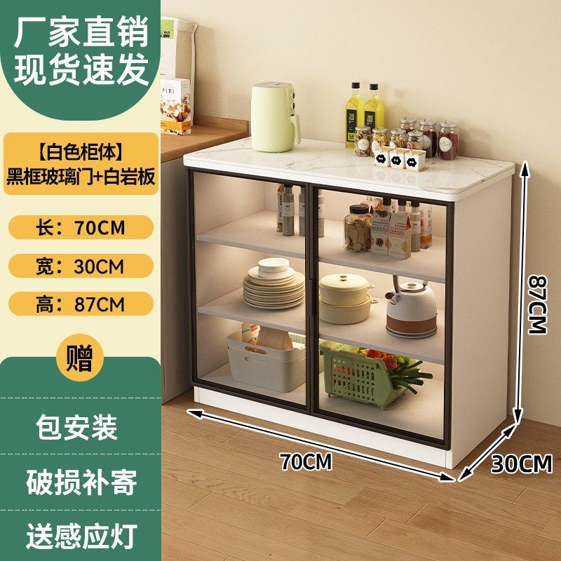 岩板厨房置物柜多功能切菜桌操作台多层餐边储物柜小岛台微波炉柜,童装/婴儿装/亲子装,儿童装饰手表,淘宝优惠券,粉丝福利购,淘宝优惠卷