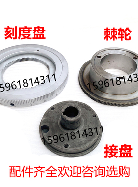 MQ1350上海机床厂磨头手轮刻度盘棘轮连接盖M1450A手轮磨床配件