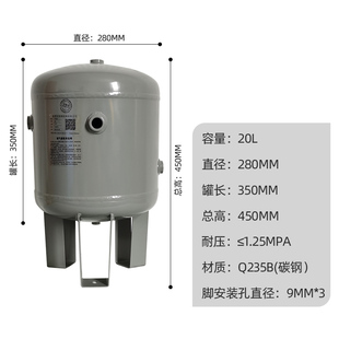 小型立式 储气罐30L40L压力罐高压缓冲罐储气筒专业非标定做空压机