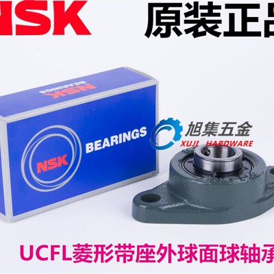 进口NSK带座外球面轴承 UCFL201 202 203 204 205 206 207 D1 X