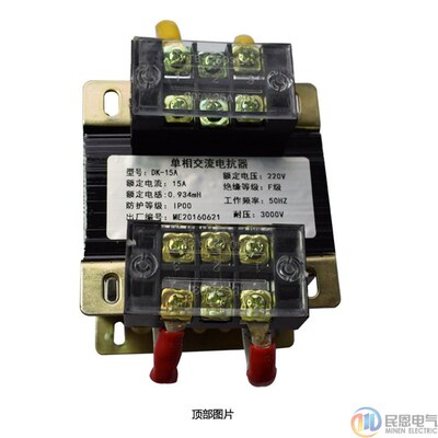 220V单相交流电抗器3A5A8A10A15A20A25A30A40A50A60A80A100A150A