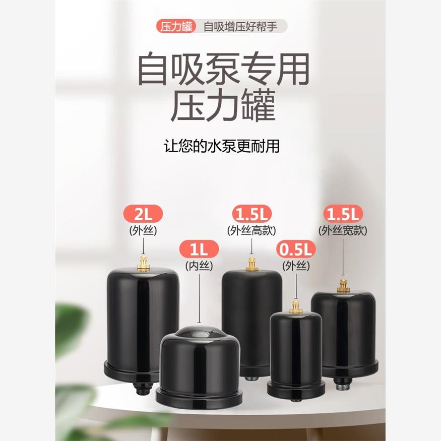 变频自吸增压泵不锈钢压