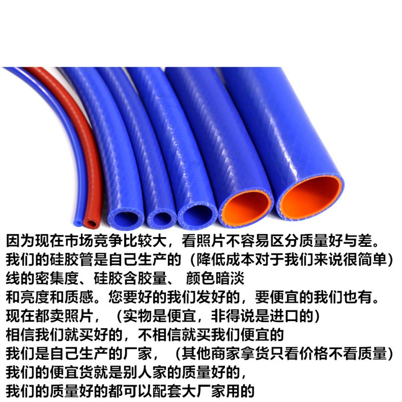 机房精密空调加湿罐桶器专用蒸汽硅胶橡胶软管卡乐耐高温蓝色管图片