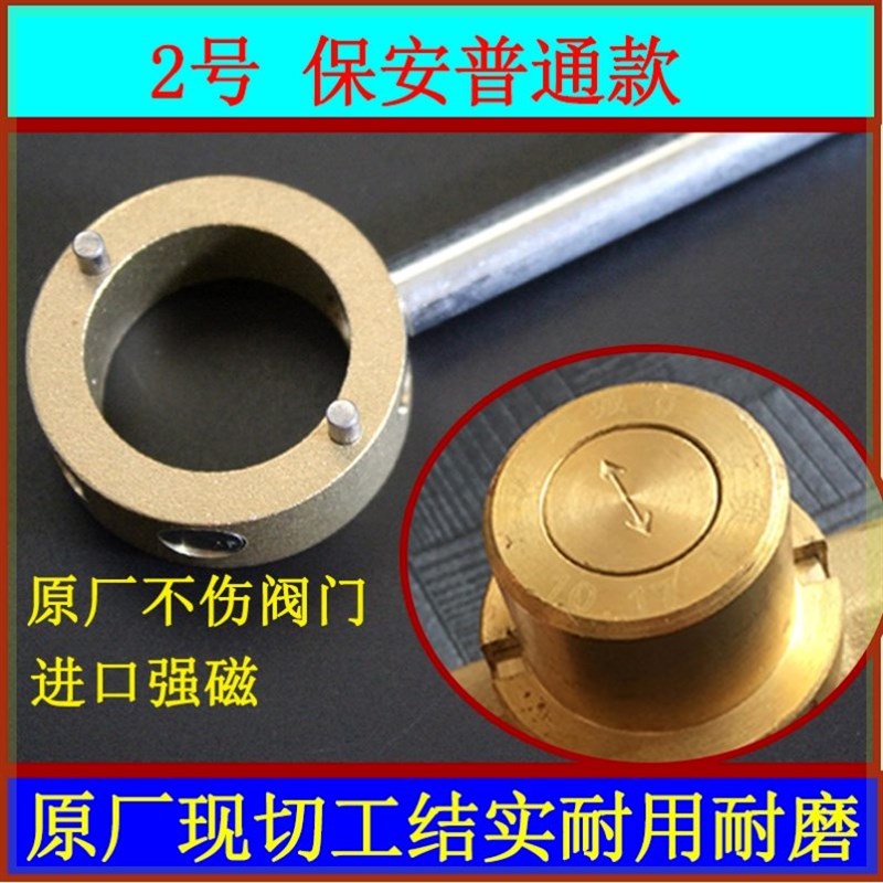 钥匙表磁力锁起子k水暖专业阀门钥匙暖气阀蝶阀八角八角形自来水