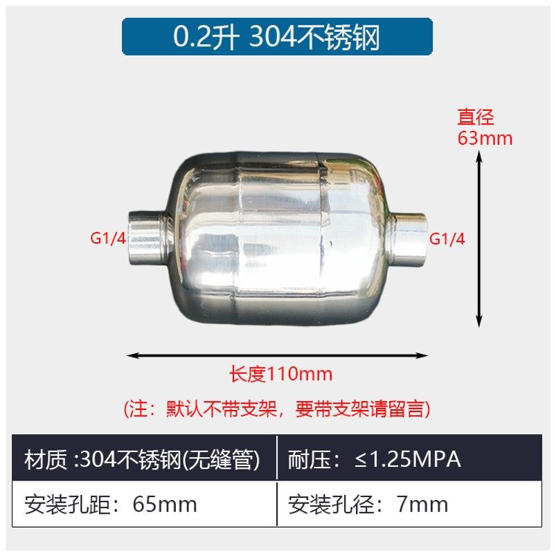 不锈钢储气罐304微小型迷你0.5L1L5L打气泵瓶高压真空缓冲筒定做