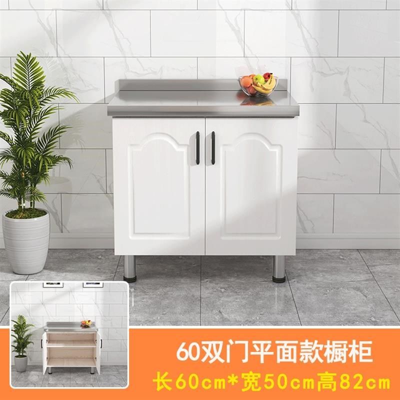 304不锈钢橱柜简易租房整体置物柜多功能家用厨房灶台柜一体橱柜,童装/婴儿装/亲子装,儿童装饰手表,淘宝优惠券,粉丝福利购,淘宝优惠卷