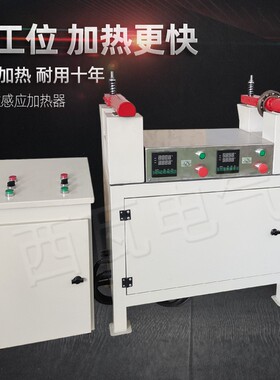 轴承加热器 轴承电磁感应加热器工业小型齿轮加热器SIVA-E26-E35