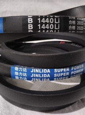 保尔力/劲力达O型传动三角带O-820/830/838/850/864/880/900/914