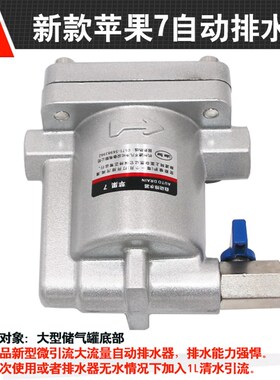 空压机储气罐气动自动排水器PAPB-68排水阀放水阀零气损耗AS6D