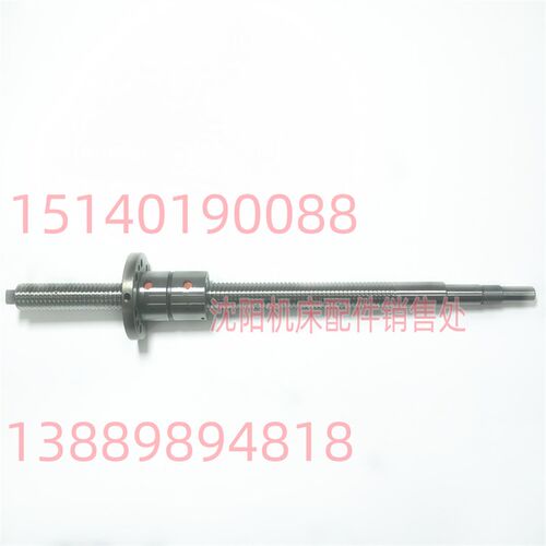 沈阳机床 CAK3665 CAK4085 X轴滚珠丝杠 L498 丝杆轴承 BRT4085