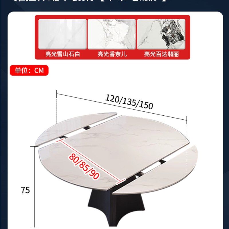圆形岩板餐桌可伸缩内嵌暖菜转盘带电磁炉家用意式轻奢佛山家具,个性定制/设计服务/DIY,明信片定制,淘宝优惠券,粉丝福利购,淘宝优惠卷