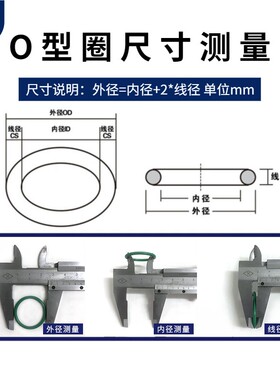 氟胶O型密封圈165/170/175/180/185/190/195/200/205/210/215*6线