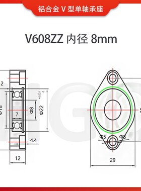 菱形法兰轴承座光轴固定座V608 V6000 V6001 V6002 V6003 V6004
