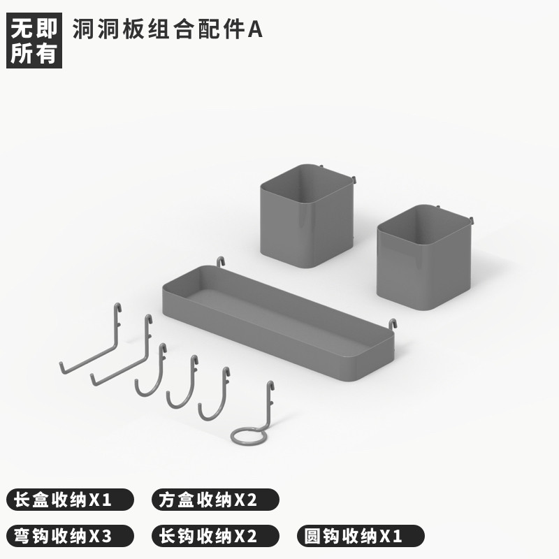 无即所有极简边柜配件 洞洞板电力轨道不锈钢板 桌面抽屉储物收纳,个性定制/设计服务/DIY,明信片定制,淘宝优惠券,粉丝福利购,淘宝优惠卷