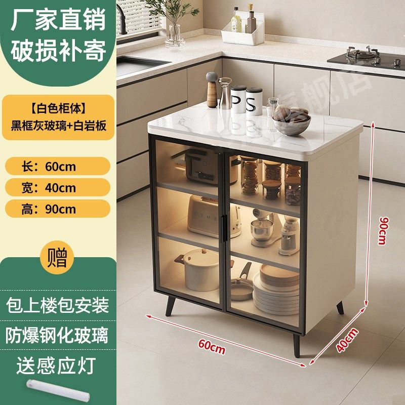 岩板厨房餐边柜多功能置物柜家用切菜桌小户型储物柜可移动小岛台,童装/婴儿装/亲子装,儿童装饰手表,淘宝优惠券,粉丝福利购,淘宝优惠卷